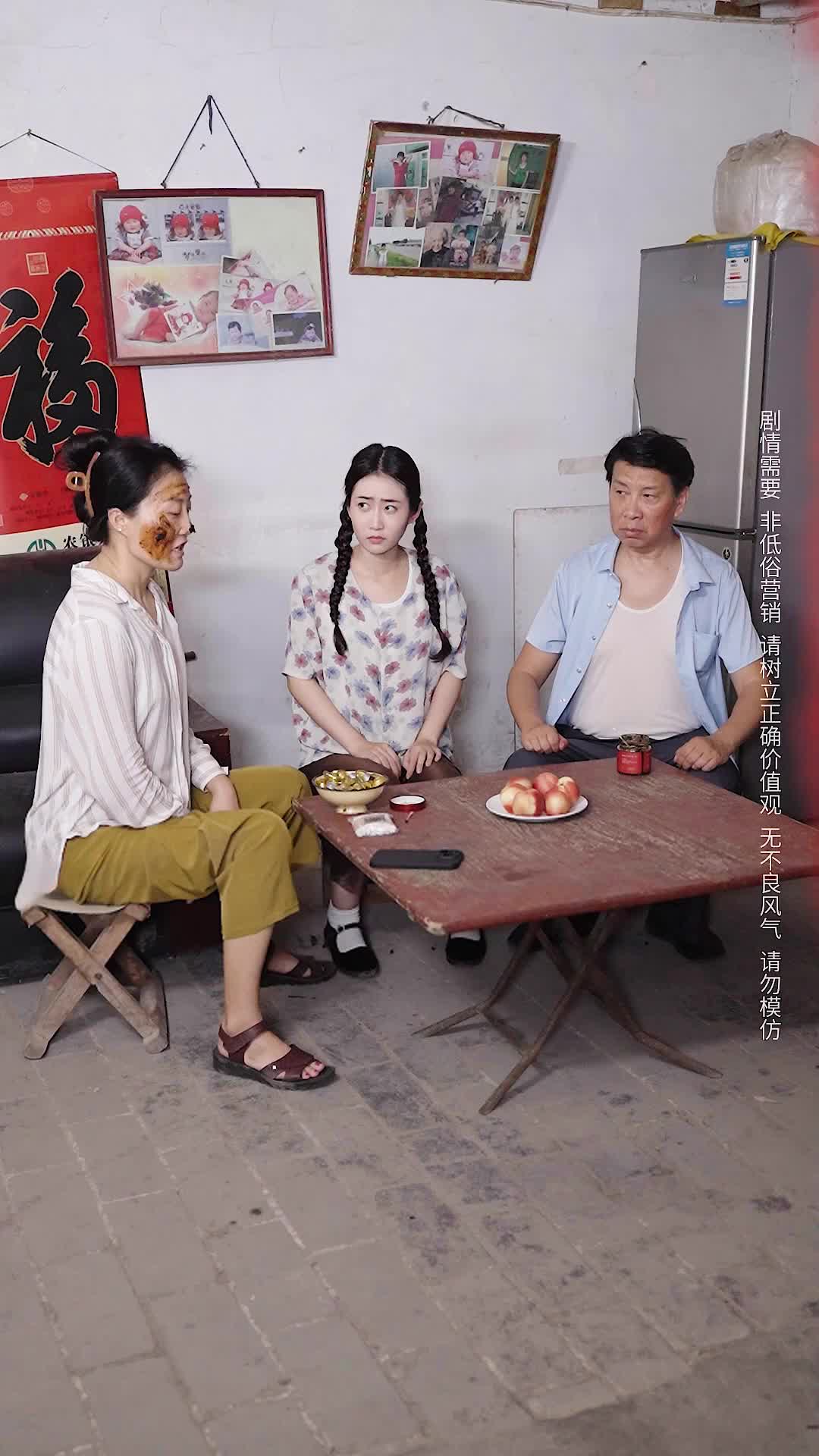 Episode 16