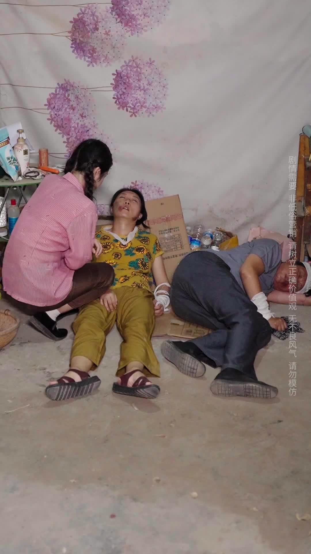 Episode 59