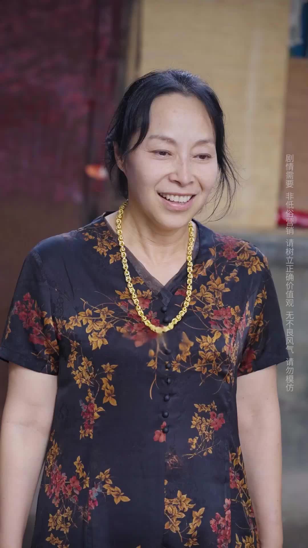 Episode 33