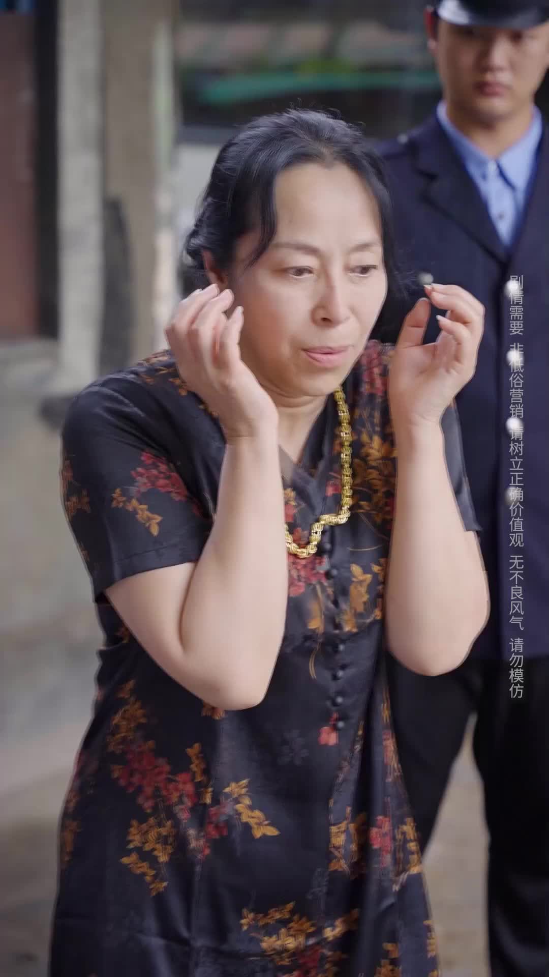 Episode 32