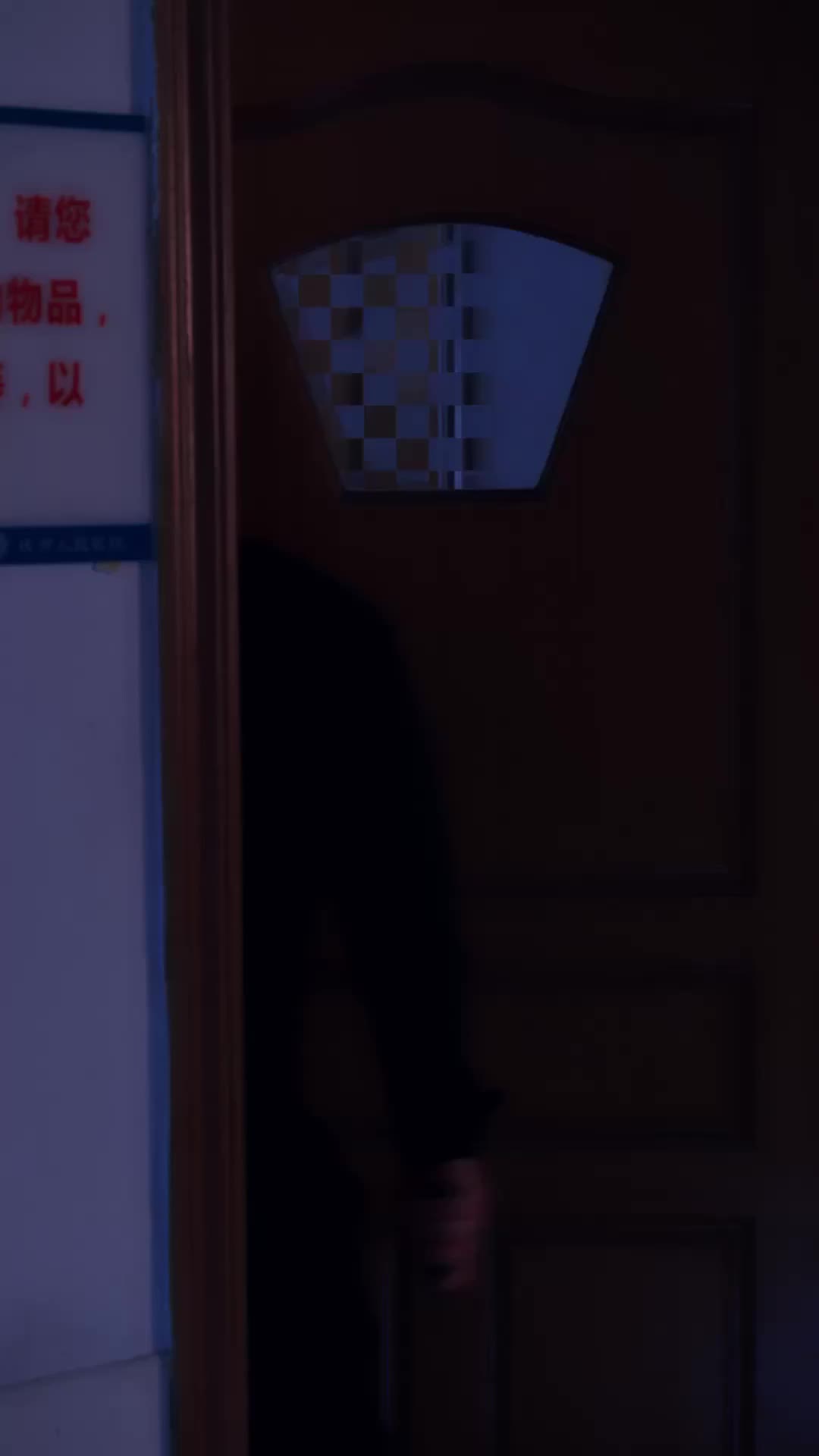 Episode 7