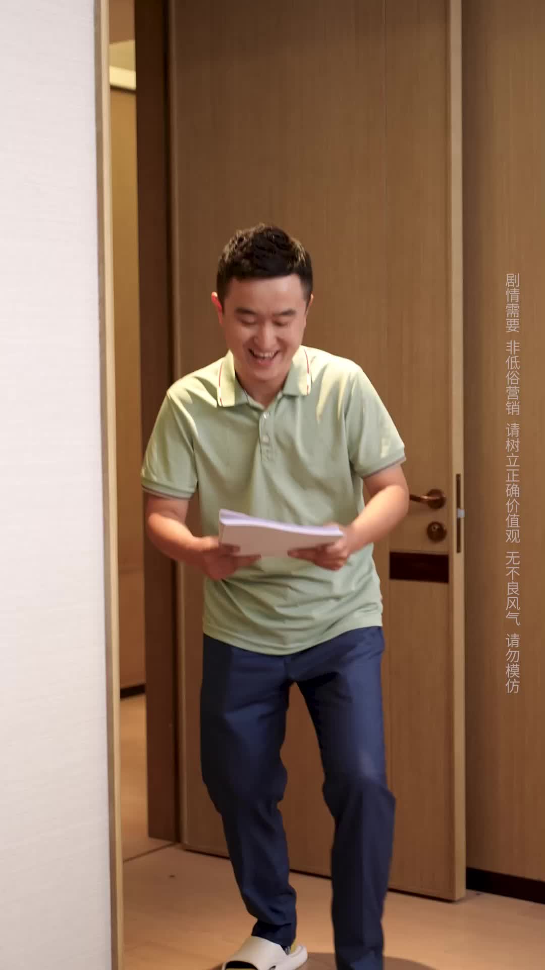 Episode 19
