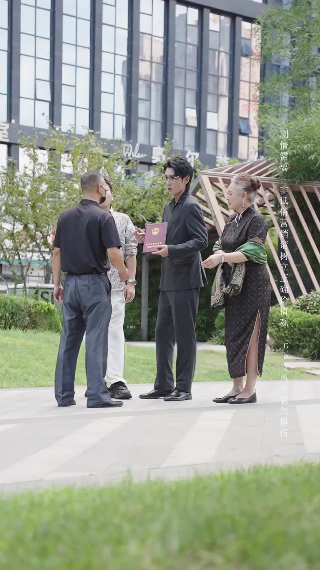 Episode 23