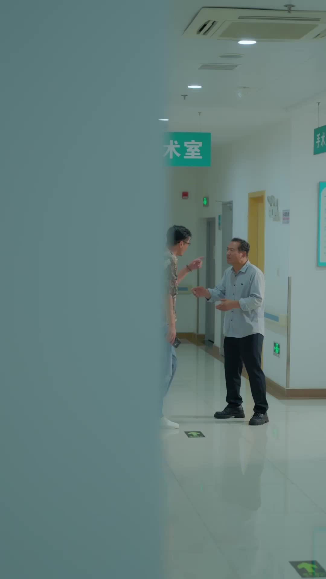 Episode 17