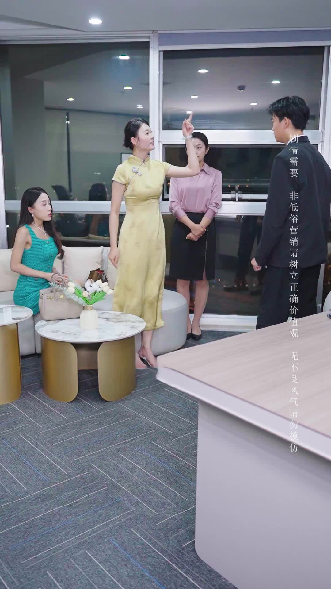 Episode 19