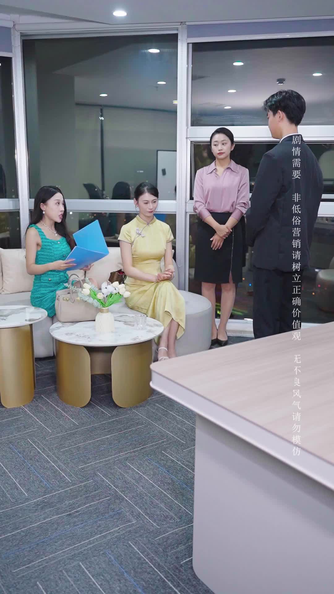 Episode 18