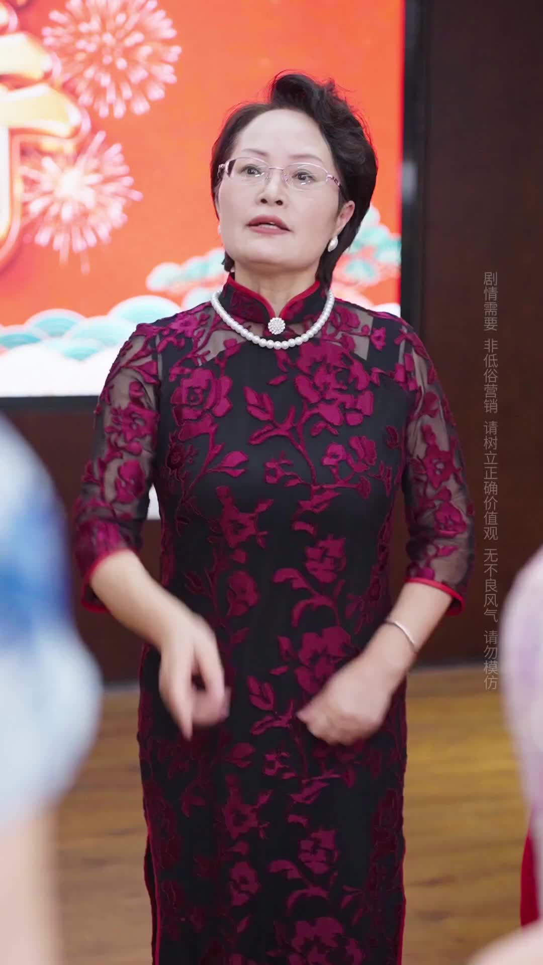 Episode 13