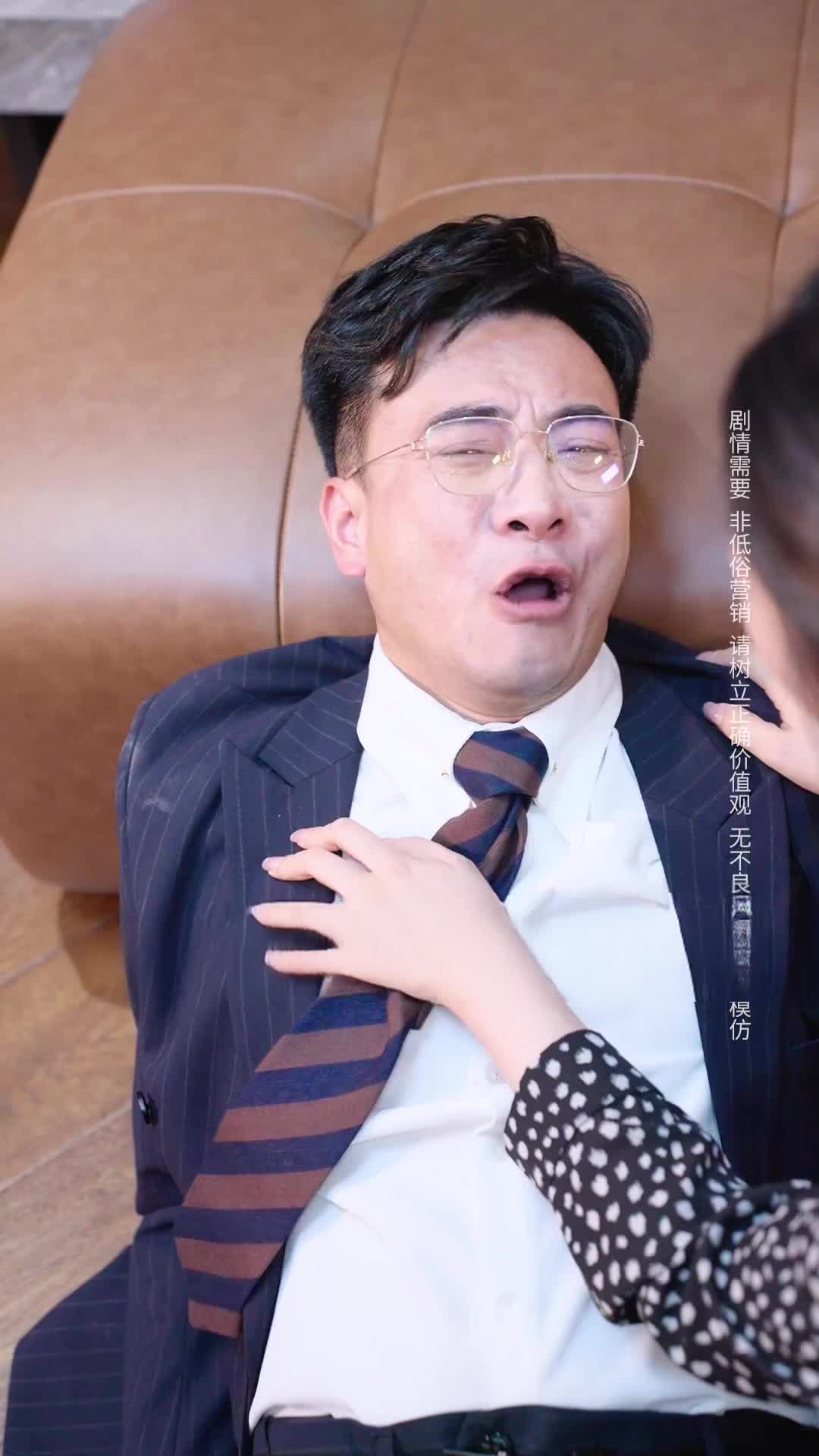 Episode 32