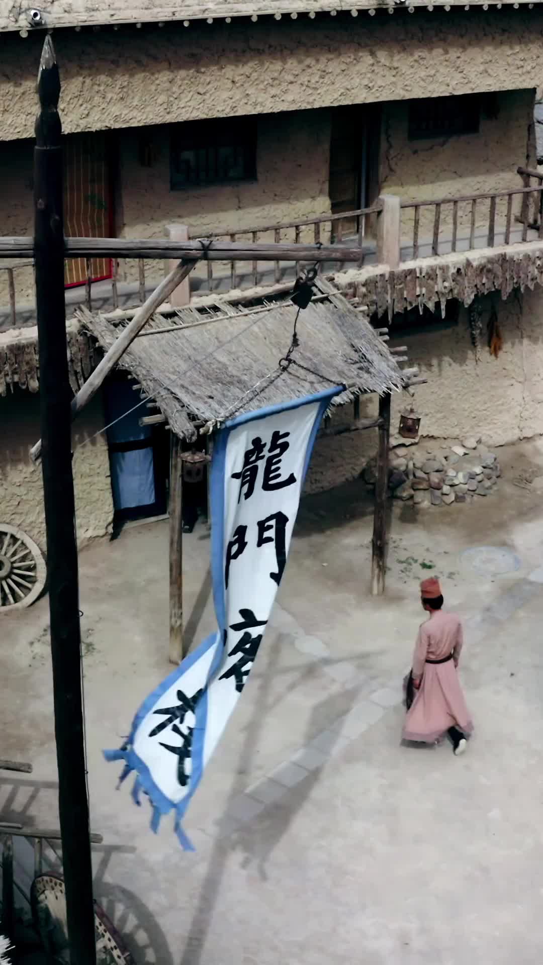 Episode 11