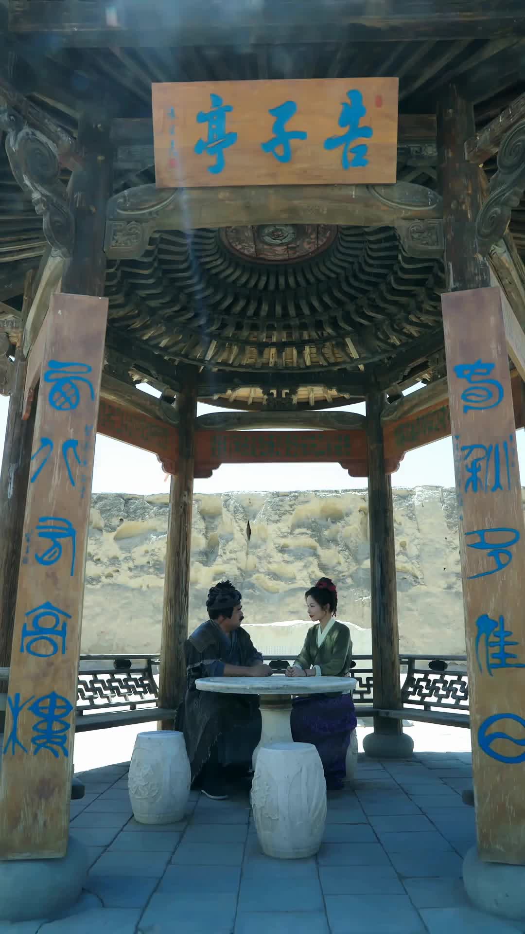 Episode 31