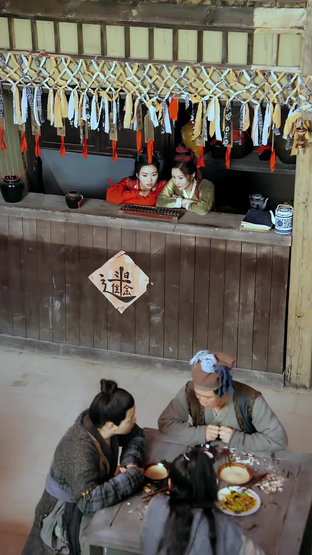 Episode 20