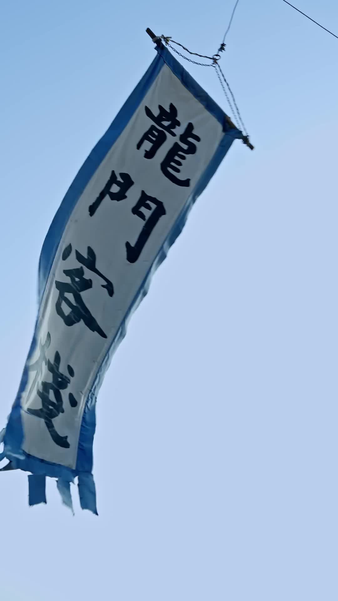 Episode 80