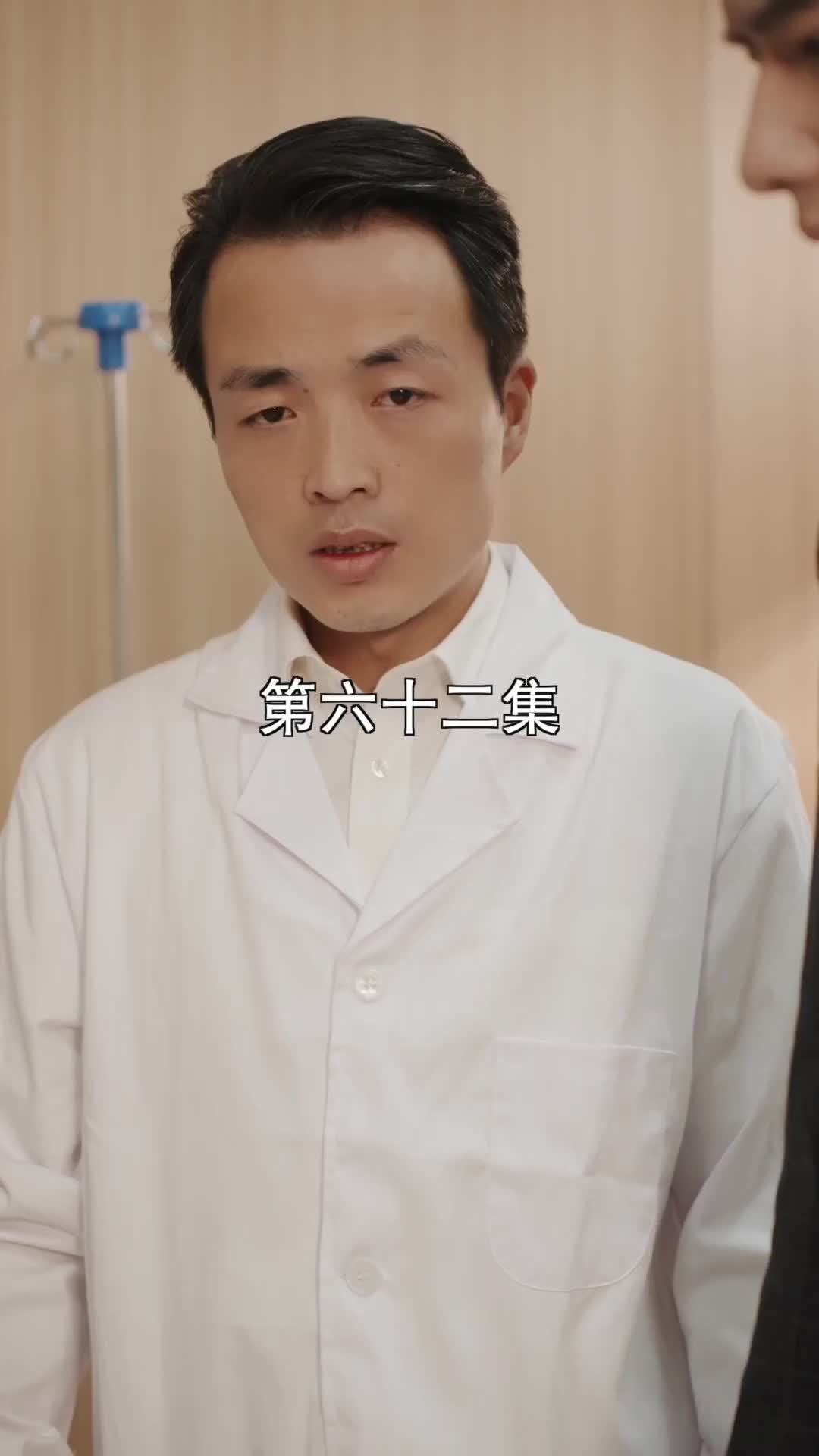 Bölüm 62