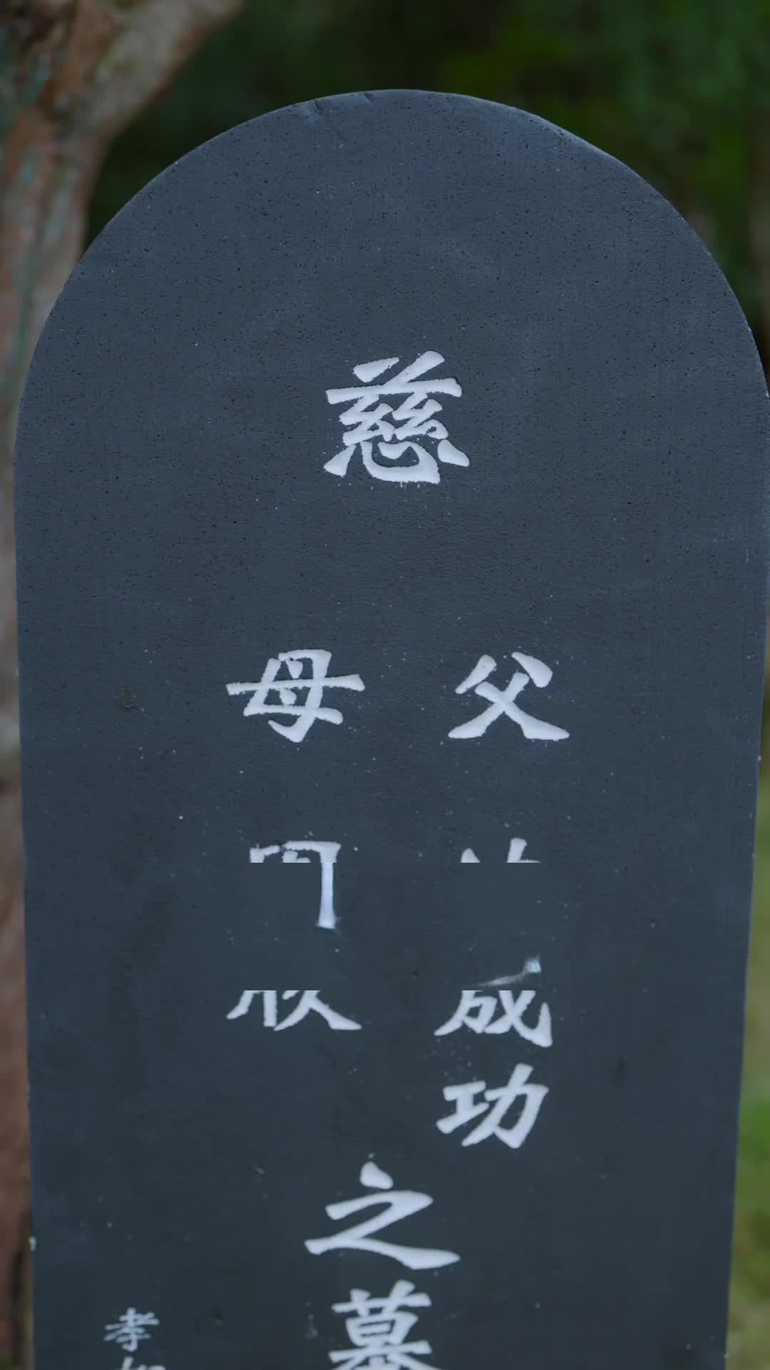 Bölüm 67