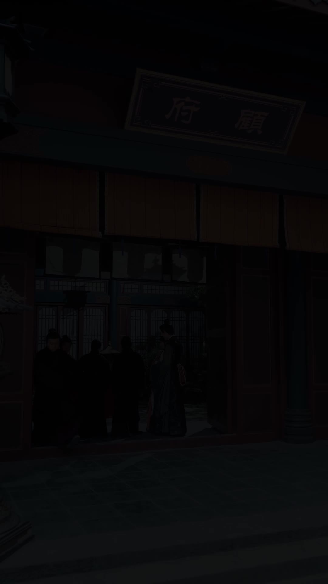 Bölüm 7