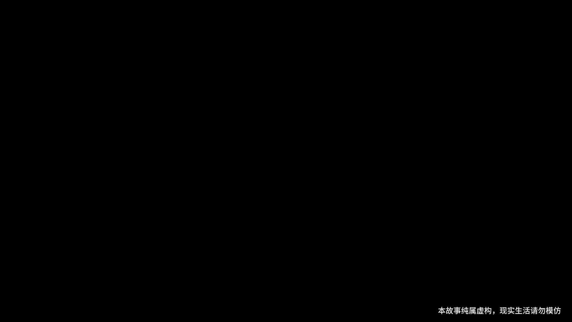 Bölüm 14